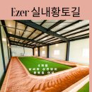 큰길요양병원