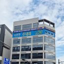고덕편한내과의원 네이버블로그