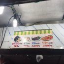 오약국 | [송탄맛집] 오약국 떡볶이 후기