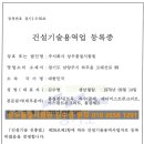 상우건설(주)