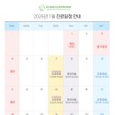 군산숲정신건강의학과의원