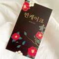 민케익 (meancake) 네이버블로그