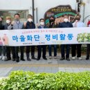 도시재생지원센터 화장실 이미지