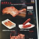 신풍참숯양꼬치 - 부안군 군청길 17 | 신풍참숯양꼬치