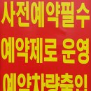 토탈정비카세차장 이미지