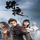 장야4로 이미지