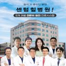 경상남도 양산시 평산동 정형외과 전문병원 추천 5곳 어깨 | 손가락 | 목 | 관절 | 무릎