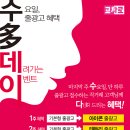 (주)교차로신문사