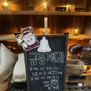 중앙로5길 | 익산 빵집 추천｜금종제과 후기, 빵 종류 다양하고 인테리어까지 완벽