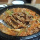 버들식당 이미지