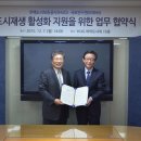 국토도시연구원 이미지
