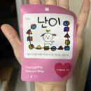 11월에 쓰는 10월 일기