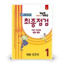 에듀원 - 서산시 예천1로 3-57 | 에듀원