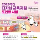 한마음음악학원 네이버블로그
