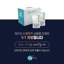 더브레인한의원 | 뇌한의원, 아이의 미래가 달라지는 선택이 여기 있습니다