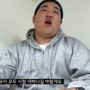 삼아건설(주) | [직대딩 #2] 서울과기대 미래융합대학 :: 2025년 1학년 1학기 강의 수강 후기📝 / 강의평