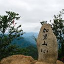 가리산 이미지