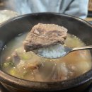 곤지함할매소머리국밥 네이버블로그