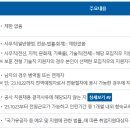 한국토지주택공사 티스토리