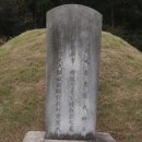 충정공 목서흠 묘역 이미지