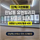 럭스부동산중개 이미지