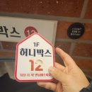 냥냥만화카페 | 칠곡군 왜관 '만화카페 냥냥' 후기