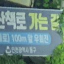 만석동제1경로당 이미지