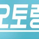 오토링 - 시흥시 동서로 1045-2 | 오토링