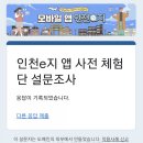 청일여관 이미지