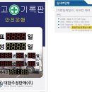 대한판매