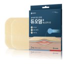 보령건강약국 이미지