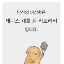 이에스에프피(ESFP)