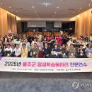 평생학습동아리 이미지