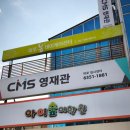 TAF 빌딩 이미지