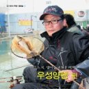 (주)우성양행 이미지