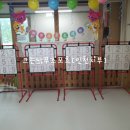동구스포츠클럽