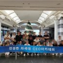 국제경영원 이미지