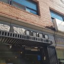 곰초밥 이미지