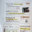 취다선리조트 이미지