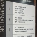 투게더피부과의원 | 투게더 피부과 | 대기시간 1시간 기본, 여드름 압출 솔직 후기