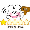 매란방월계 이미지