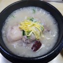 명장식당