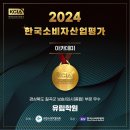 유림입시학원