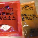 돈까스짱 우림시장점 이미지