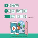 아이디유