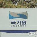 태권도 법원체육관 이미지