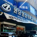 원당영상의학과의원 이미지