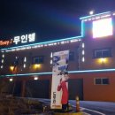 스토리1무인텔 이미지