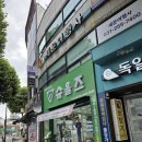 슈올즈 남문점 이미지