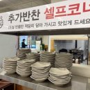남원진추어탕 - 광진구 자양로32길 89 | 남원진추어탕